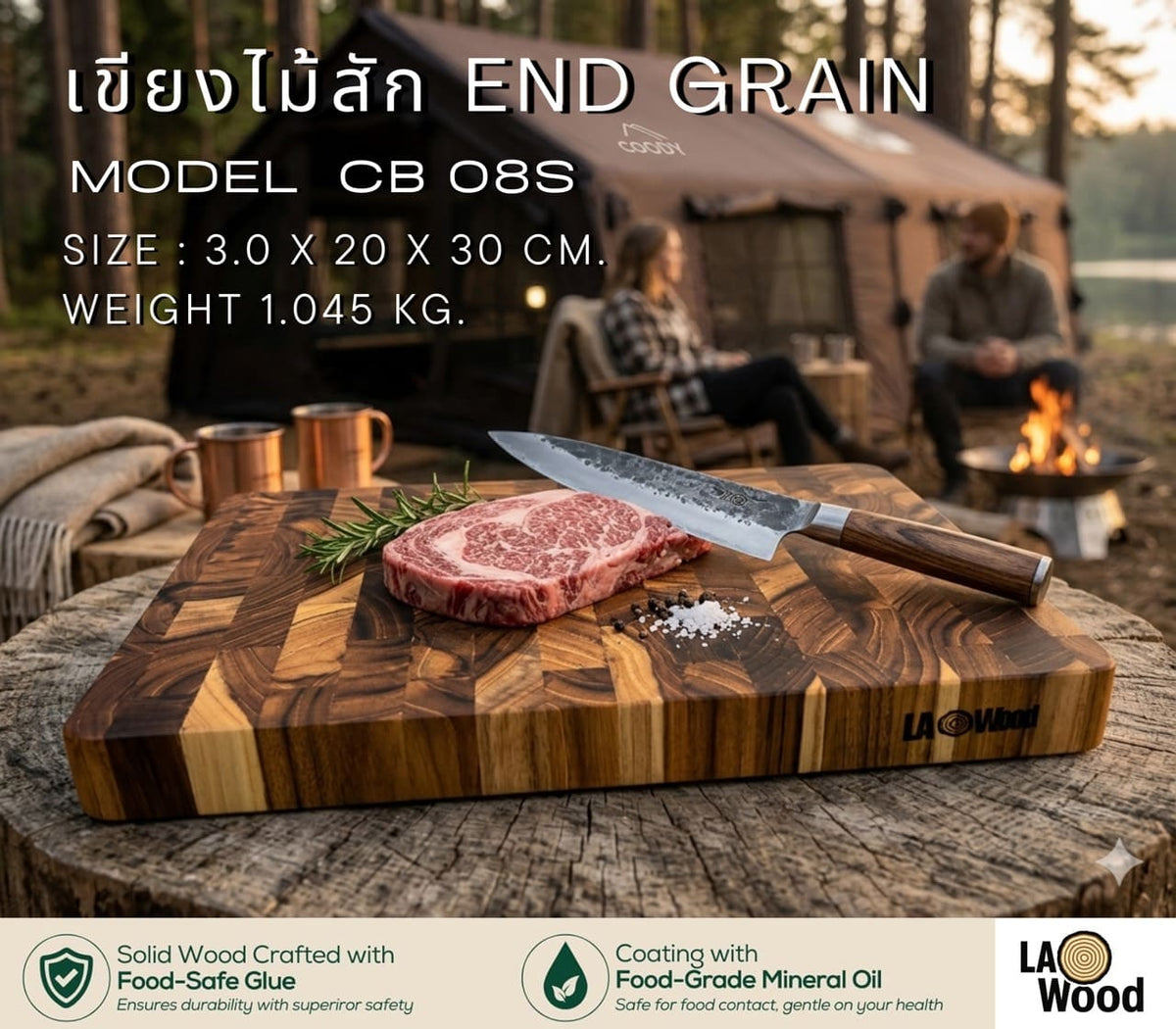Wooden End Grain Cutting Board > Model > CB 08S